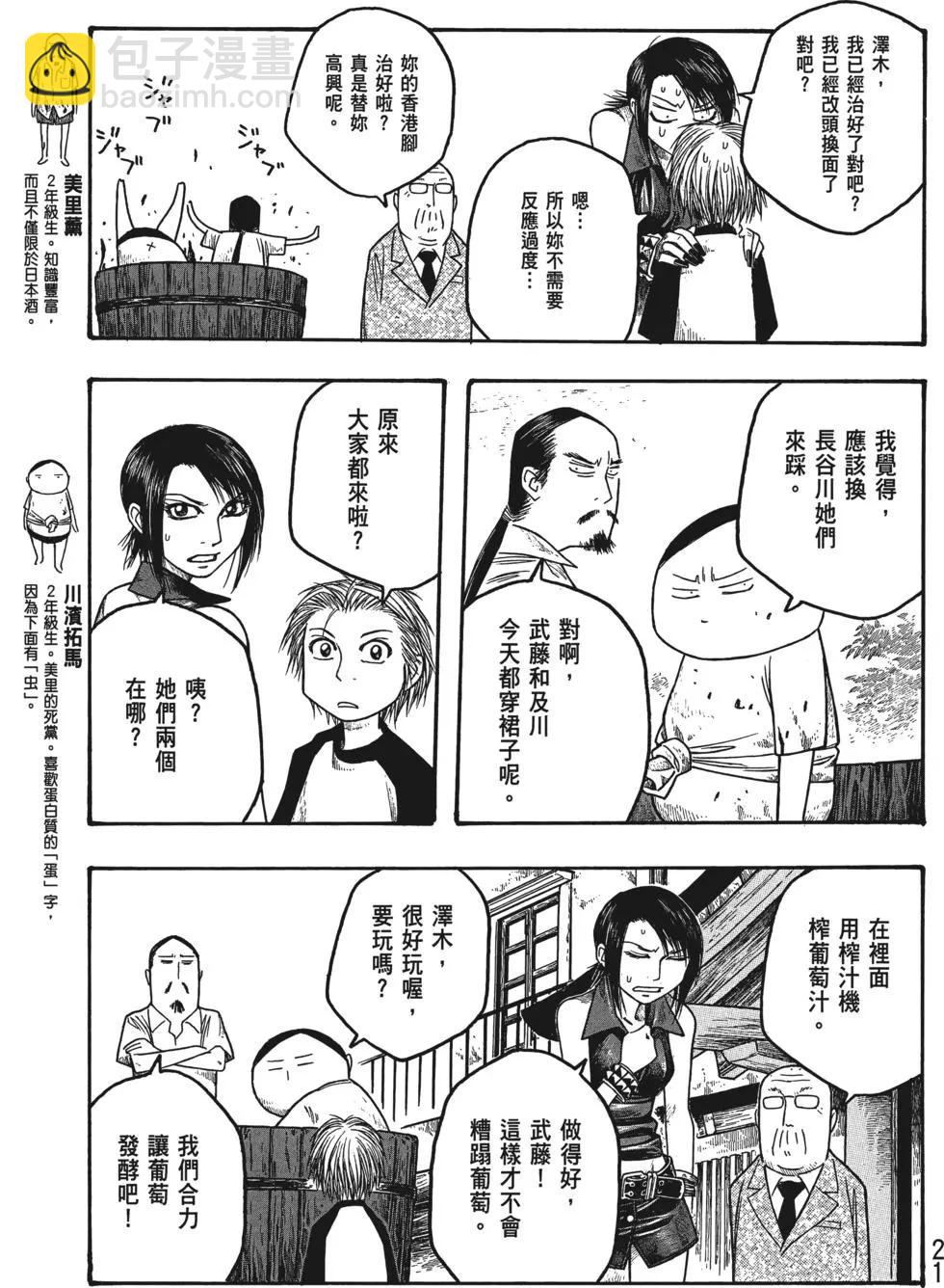 第03卷21