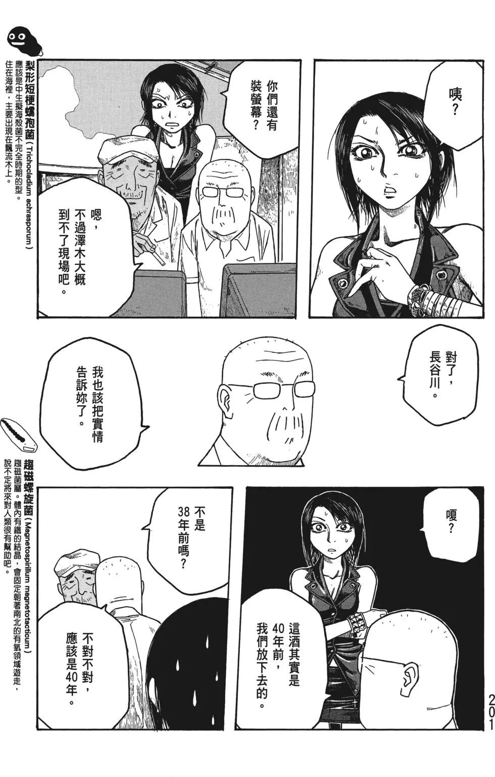 第03卷217