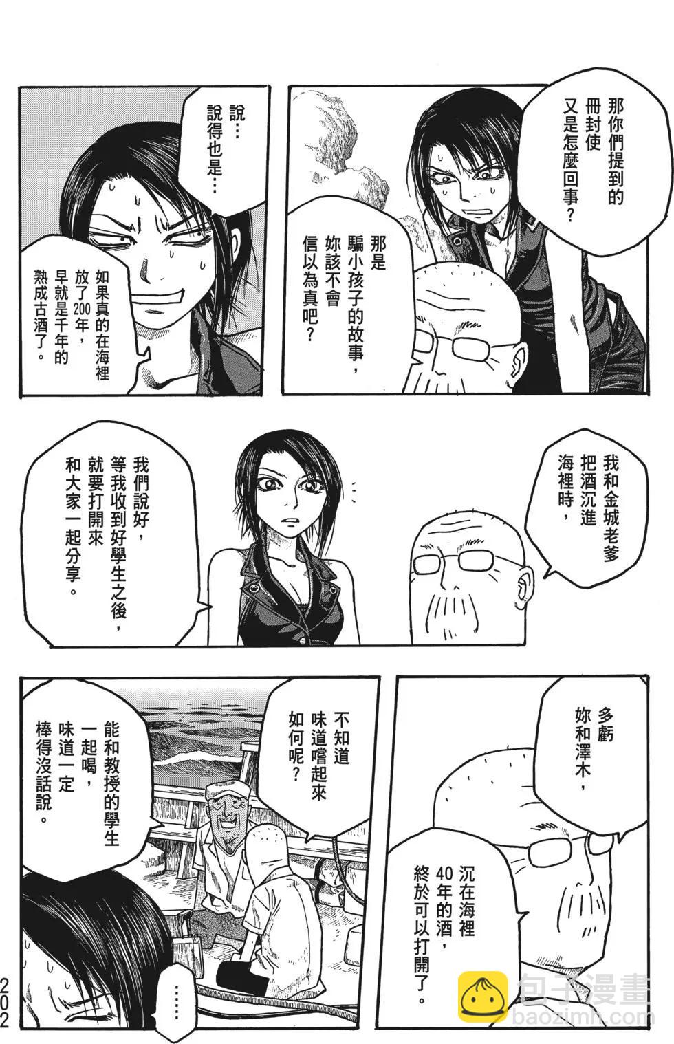 第03卷218