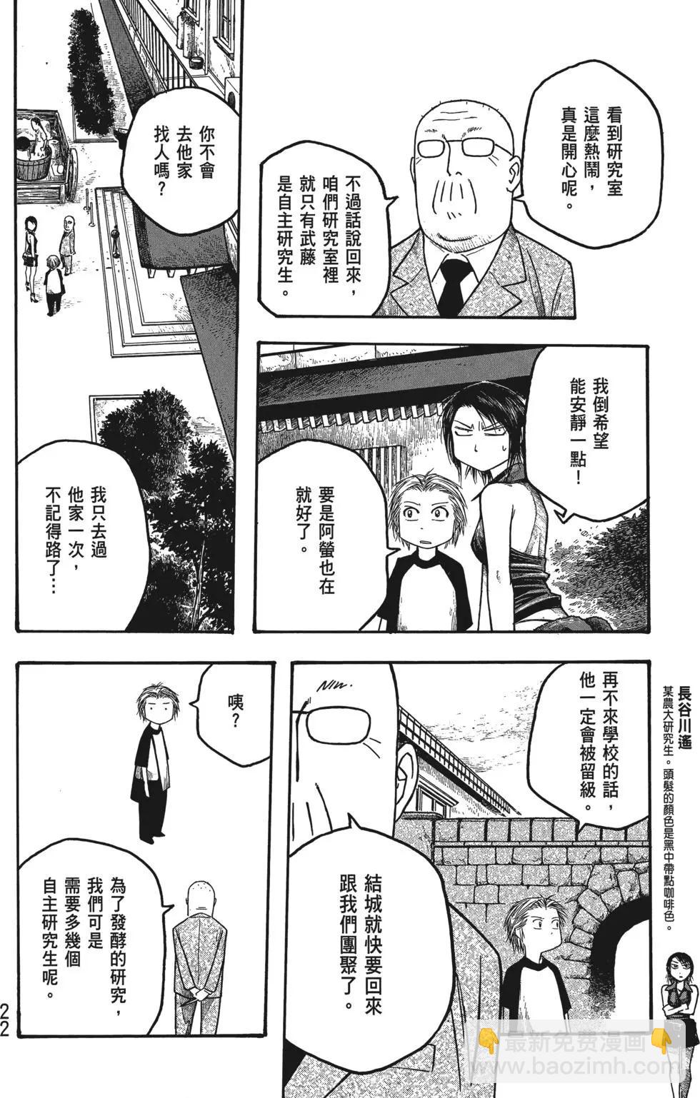 第03卷22