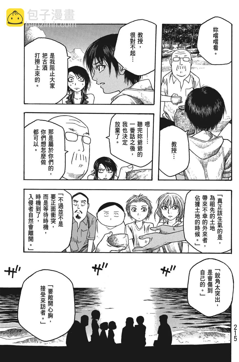 第03卷231