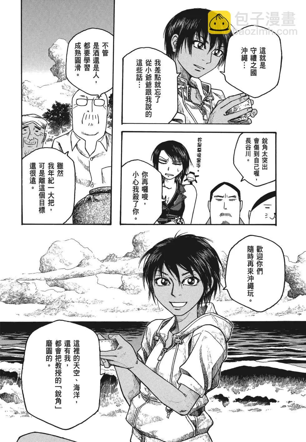 第03卷232