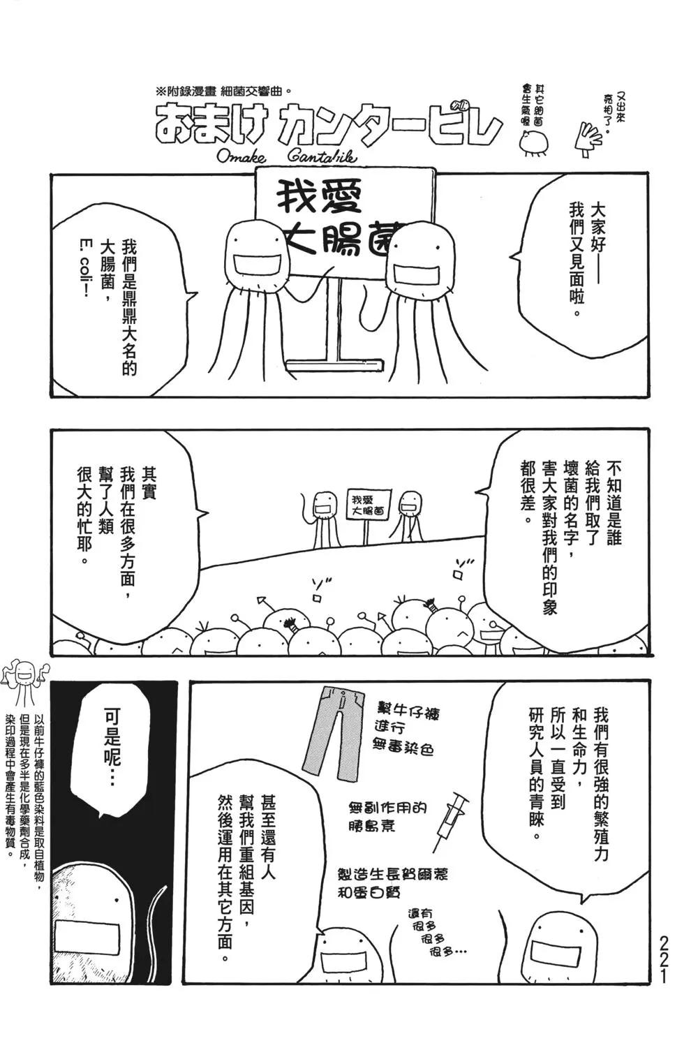 第03卷237