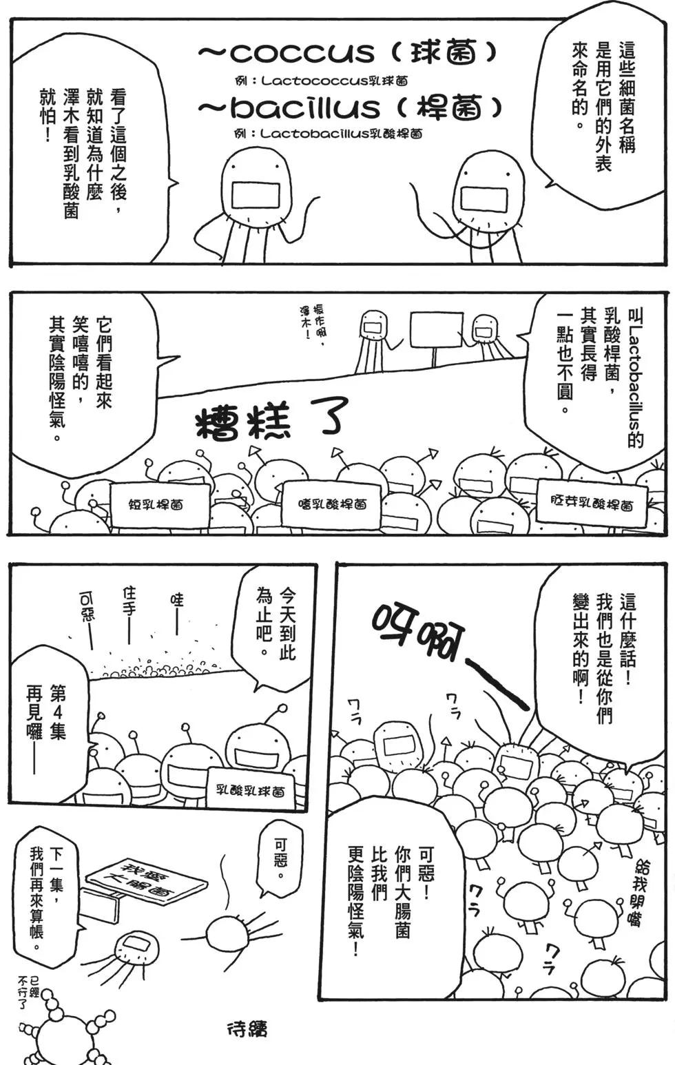 第03卷238