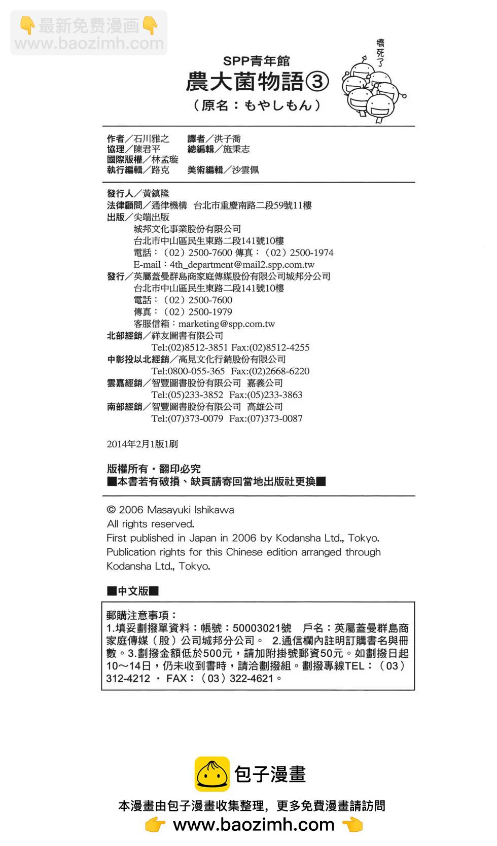 第03卷239
