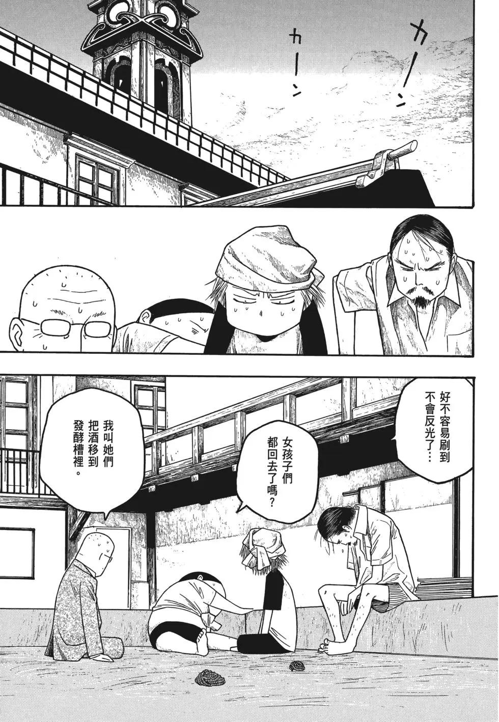 第03卷33
