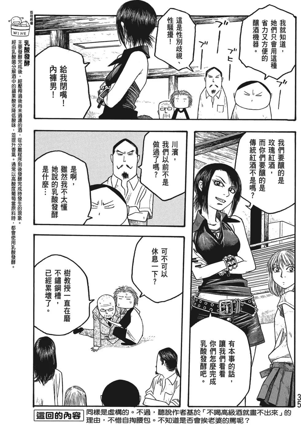第03卷35