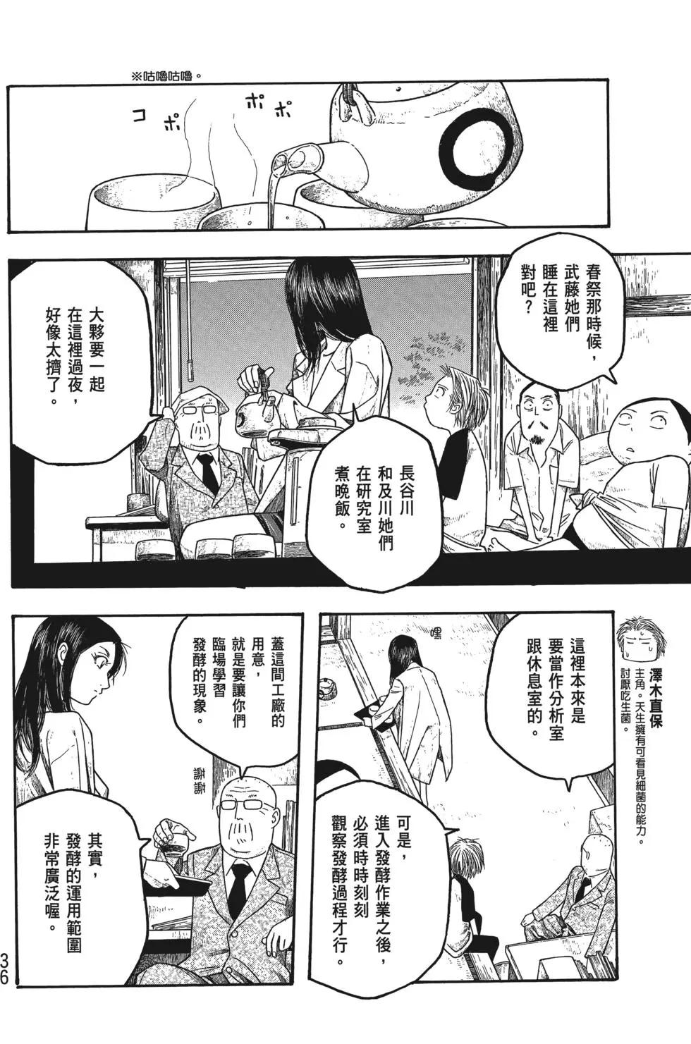 第03卷36