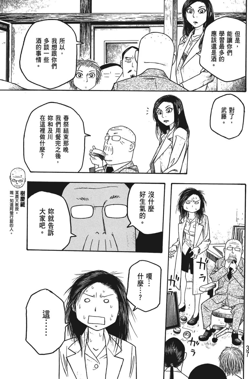 第03卷37
