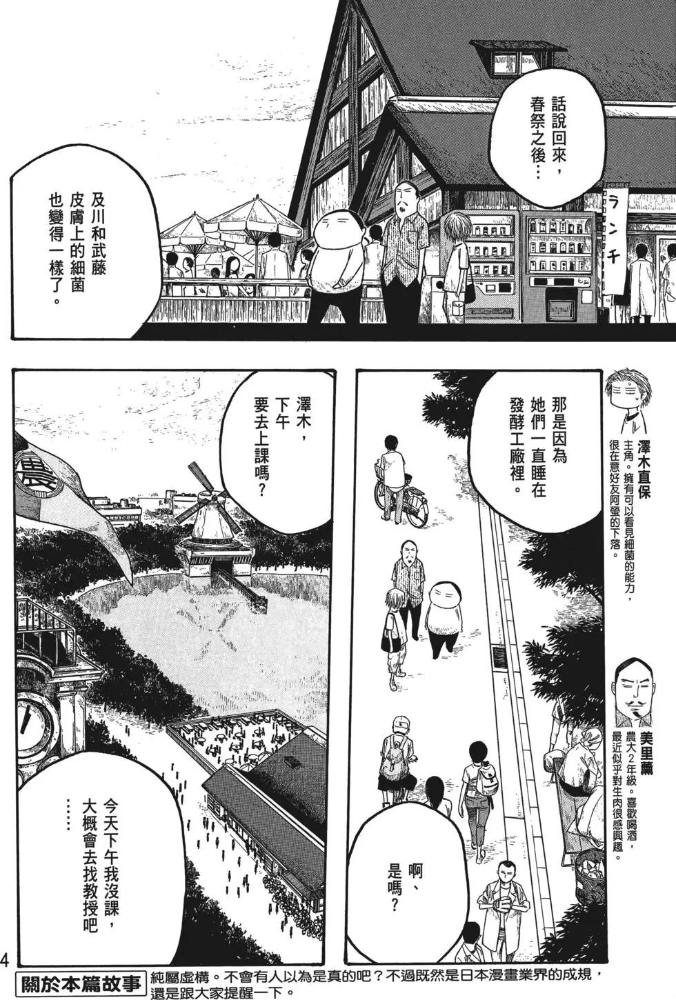第03卷4
