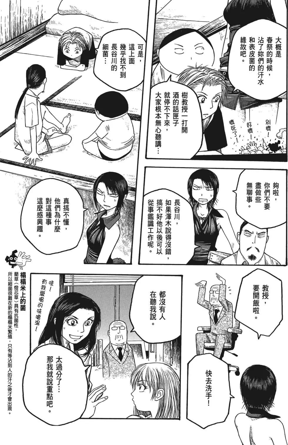 第03卷41