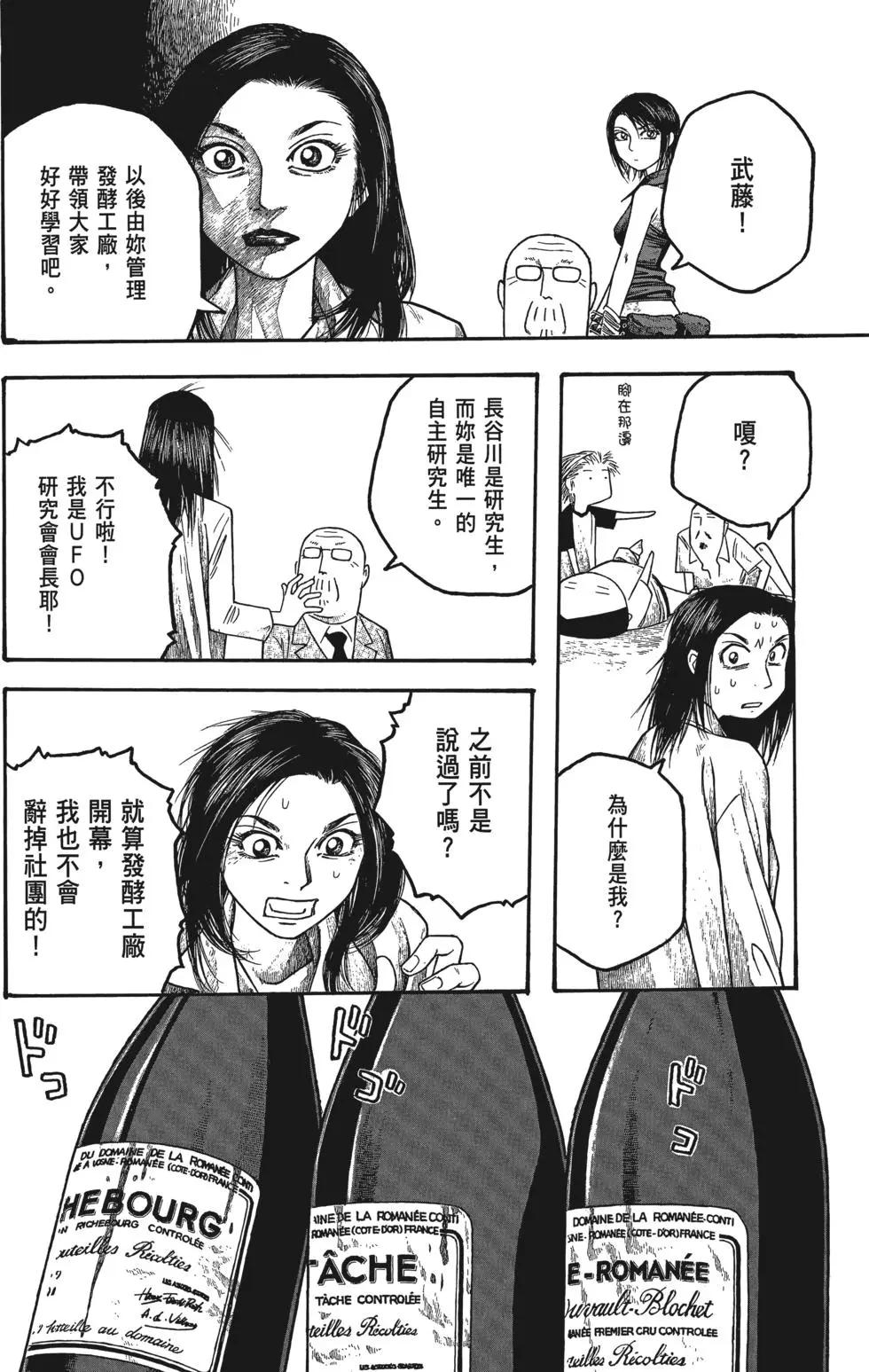 第03卷42