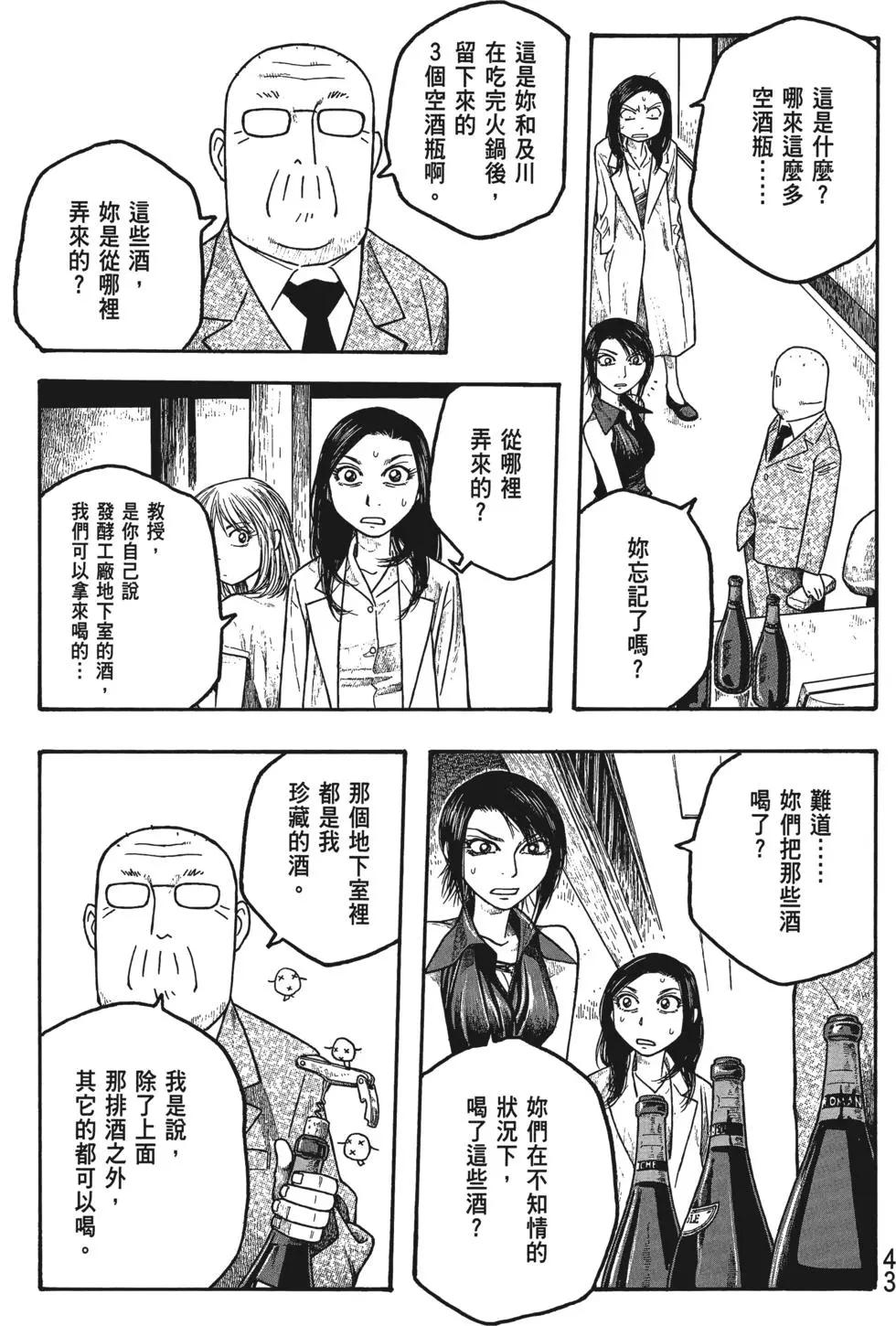 第03卷43