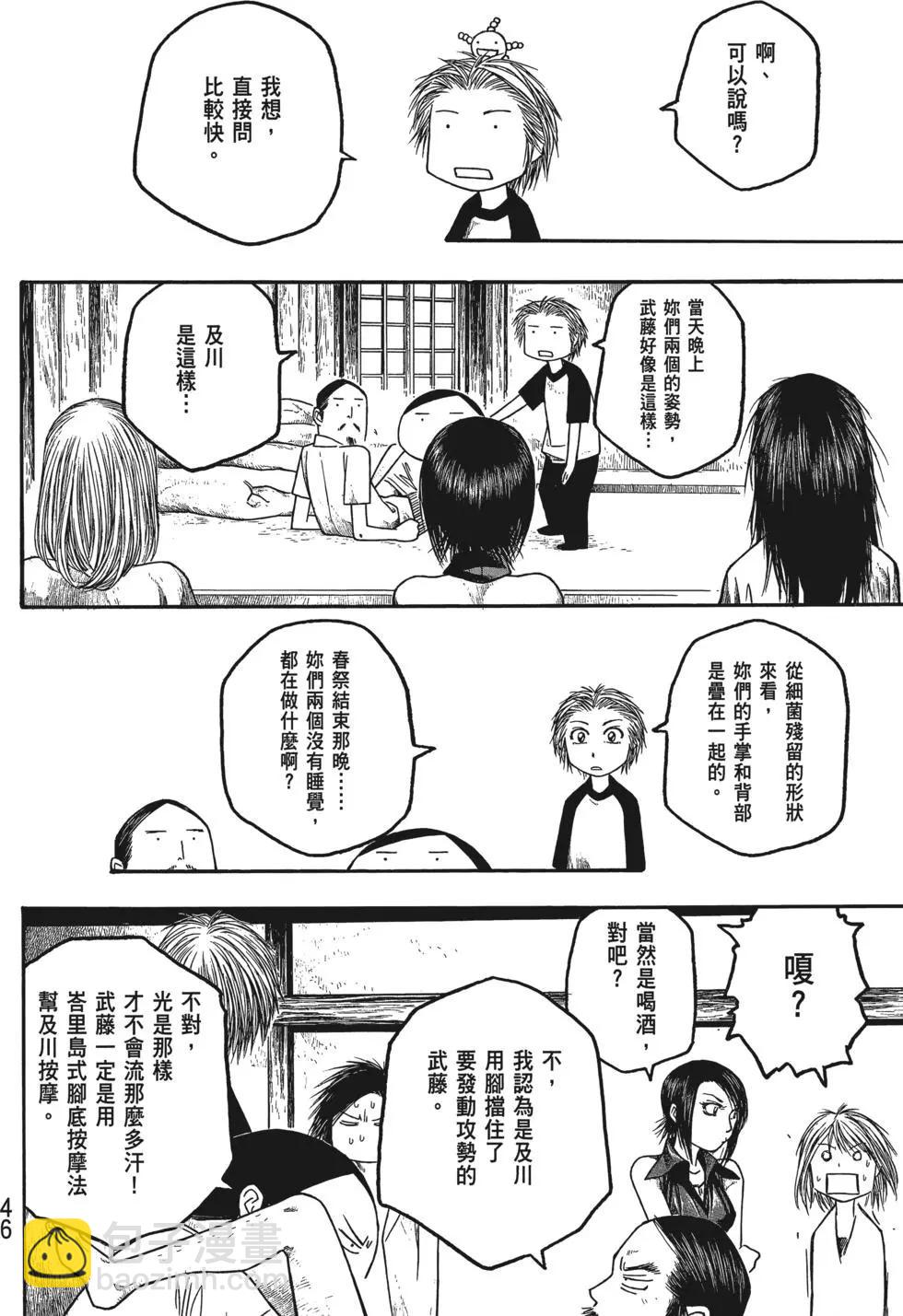 第03卷46