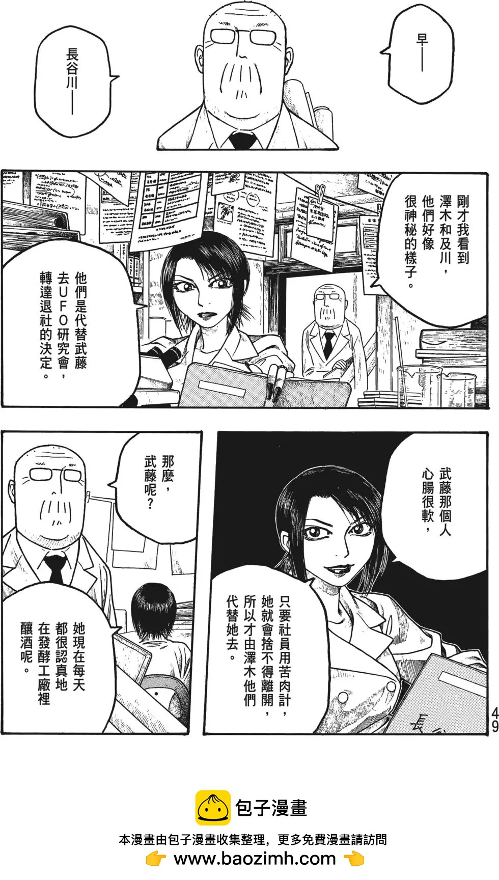 第03卷49