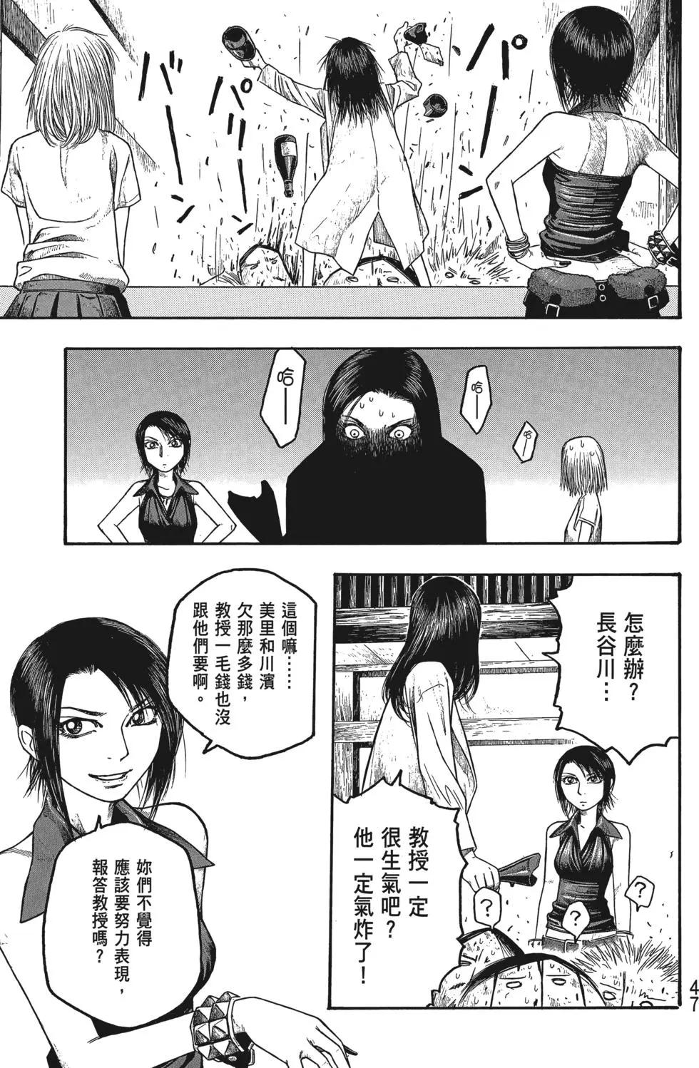 第03卷51
