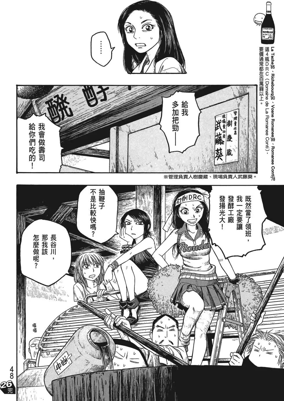 第03卷52