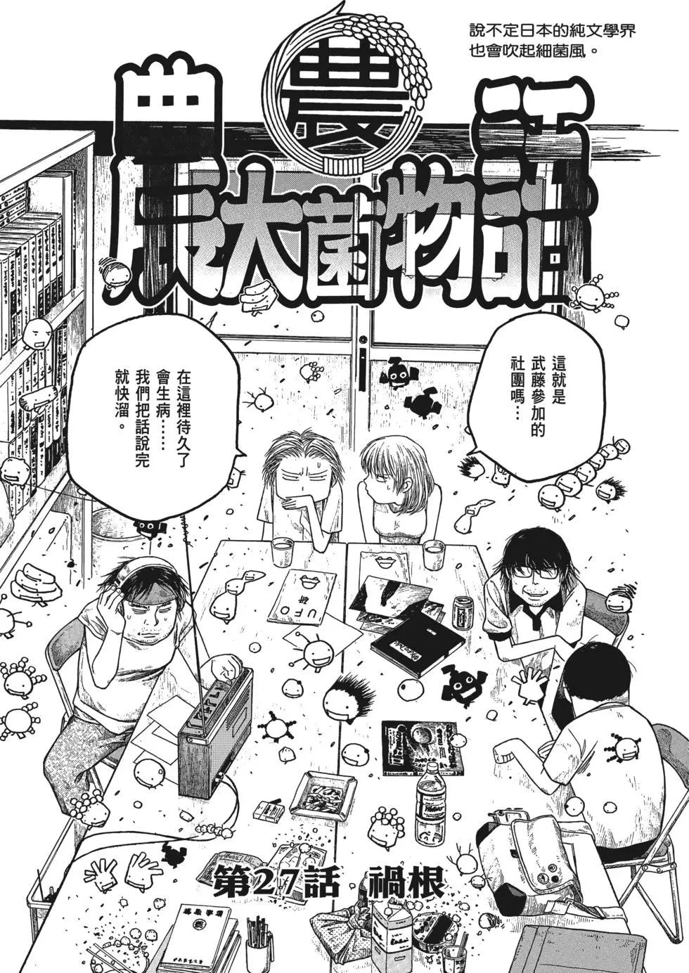 第03卷55