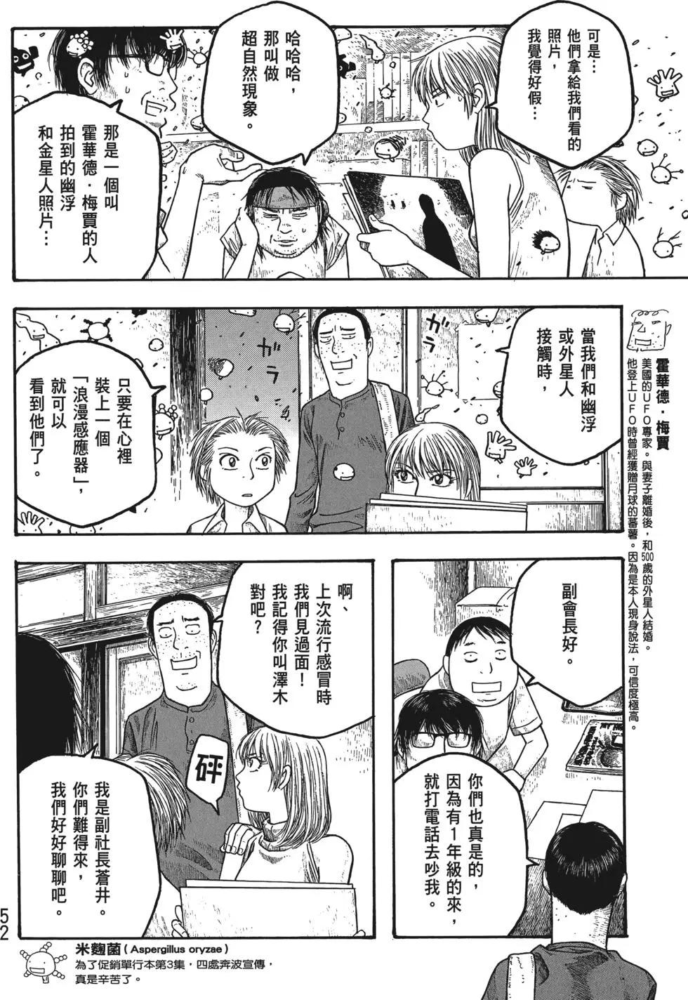 第03卷56