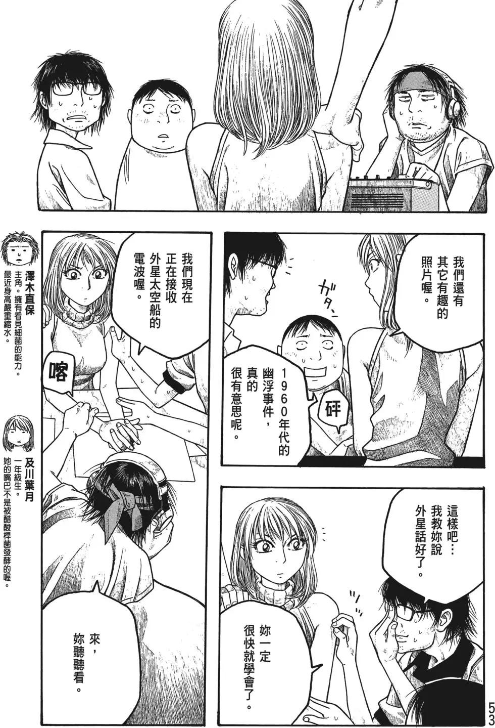 第03卷57