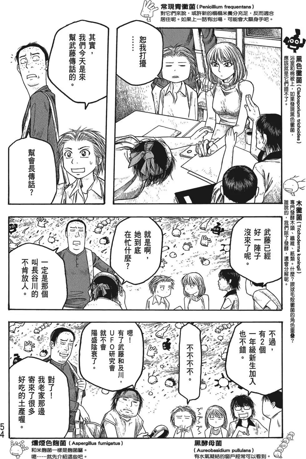 第03卷58