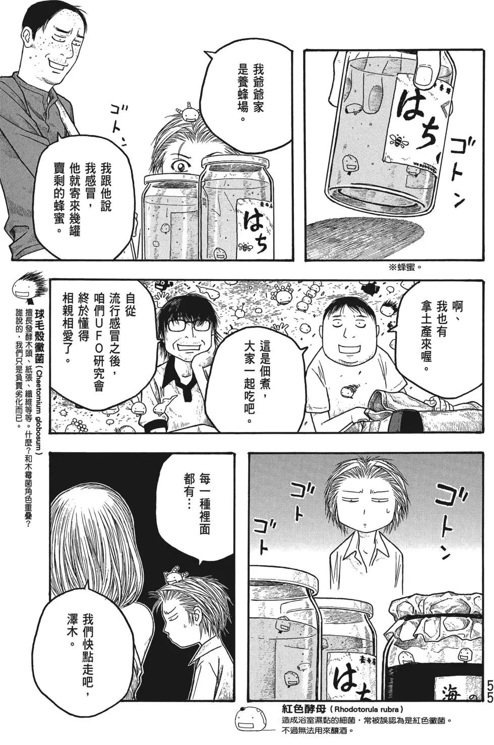 第03卷59