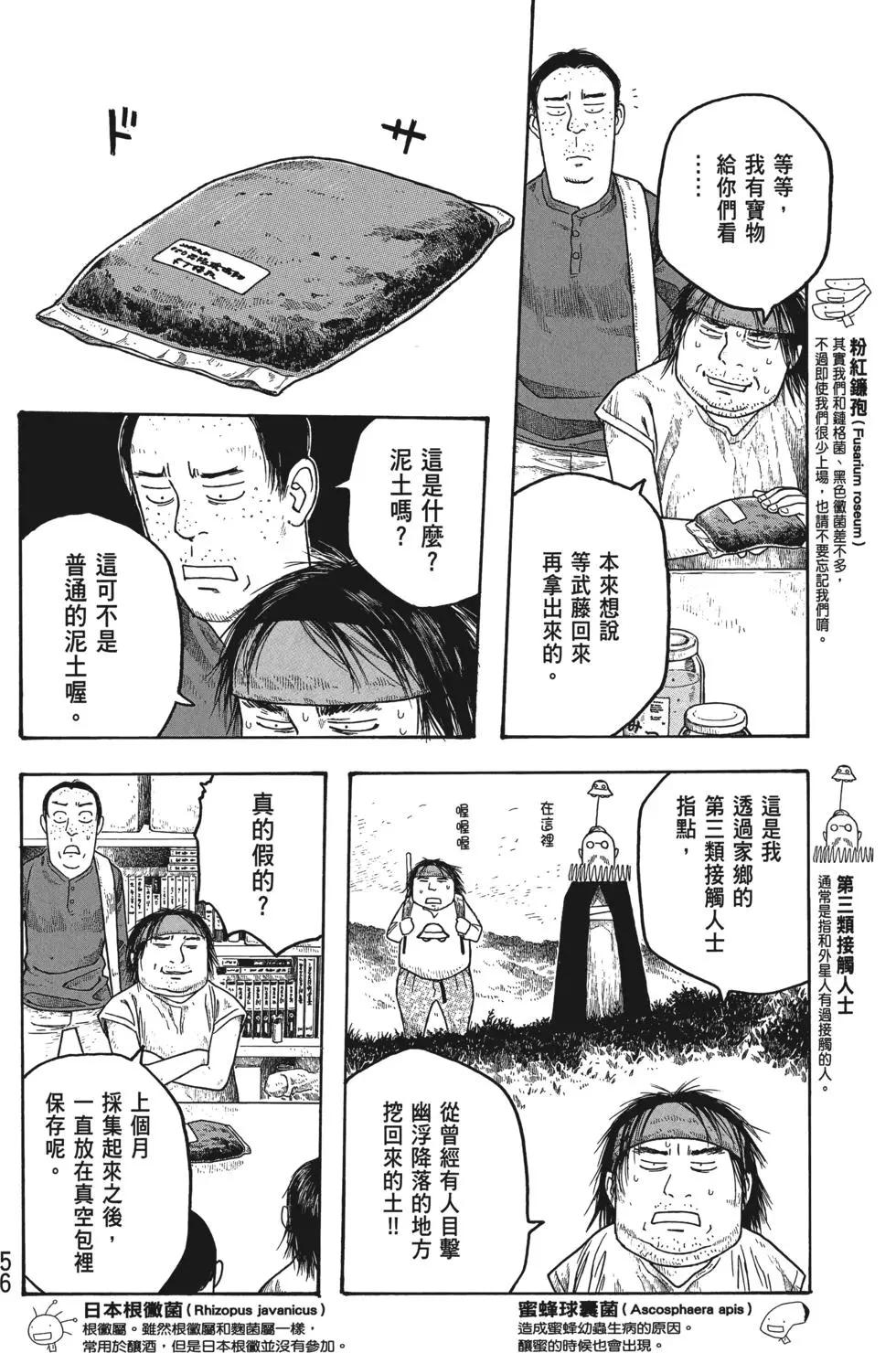 第03卷60