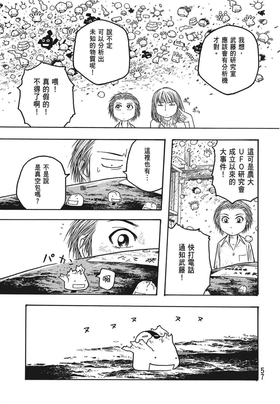 第03卷61