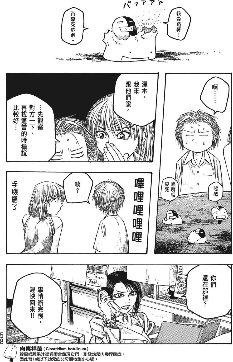 第03卷62