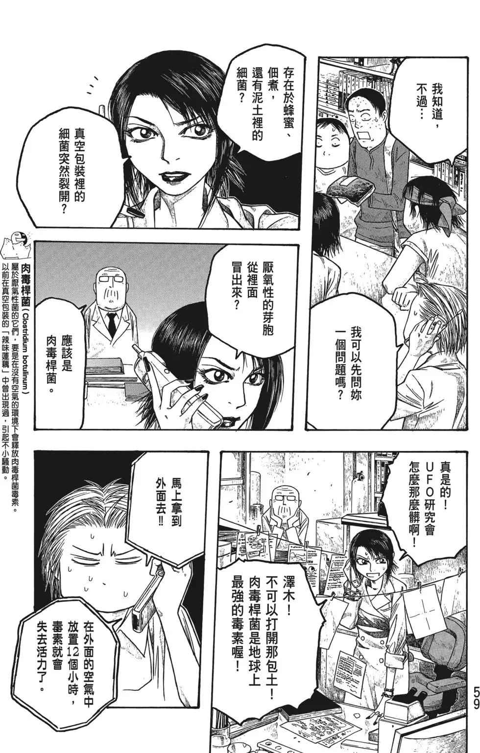 第03卷63