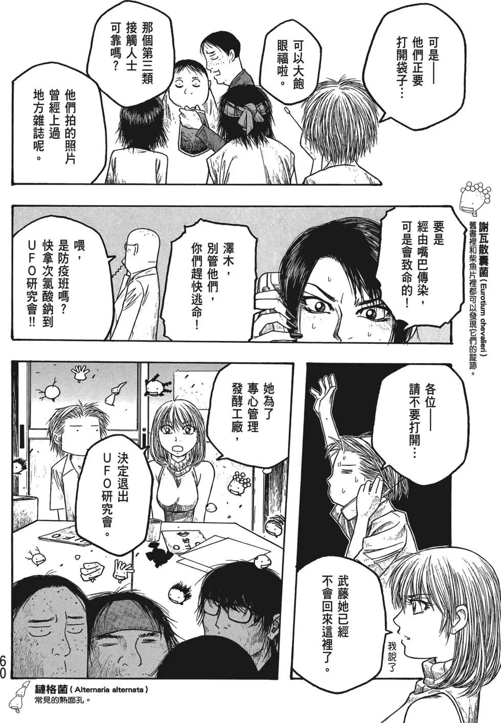 第03卷64