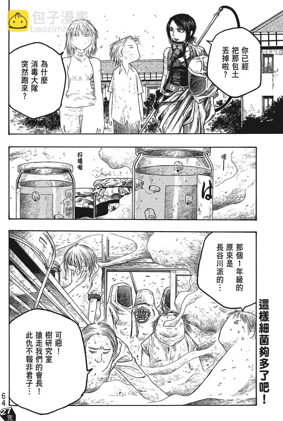 第03卷68