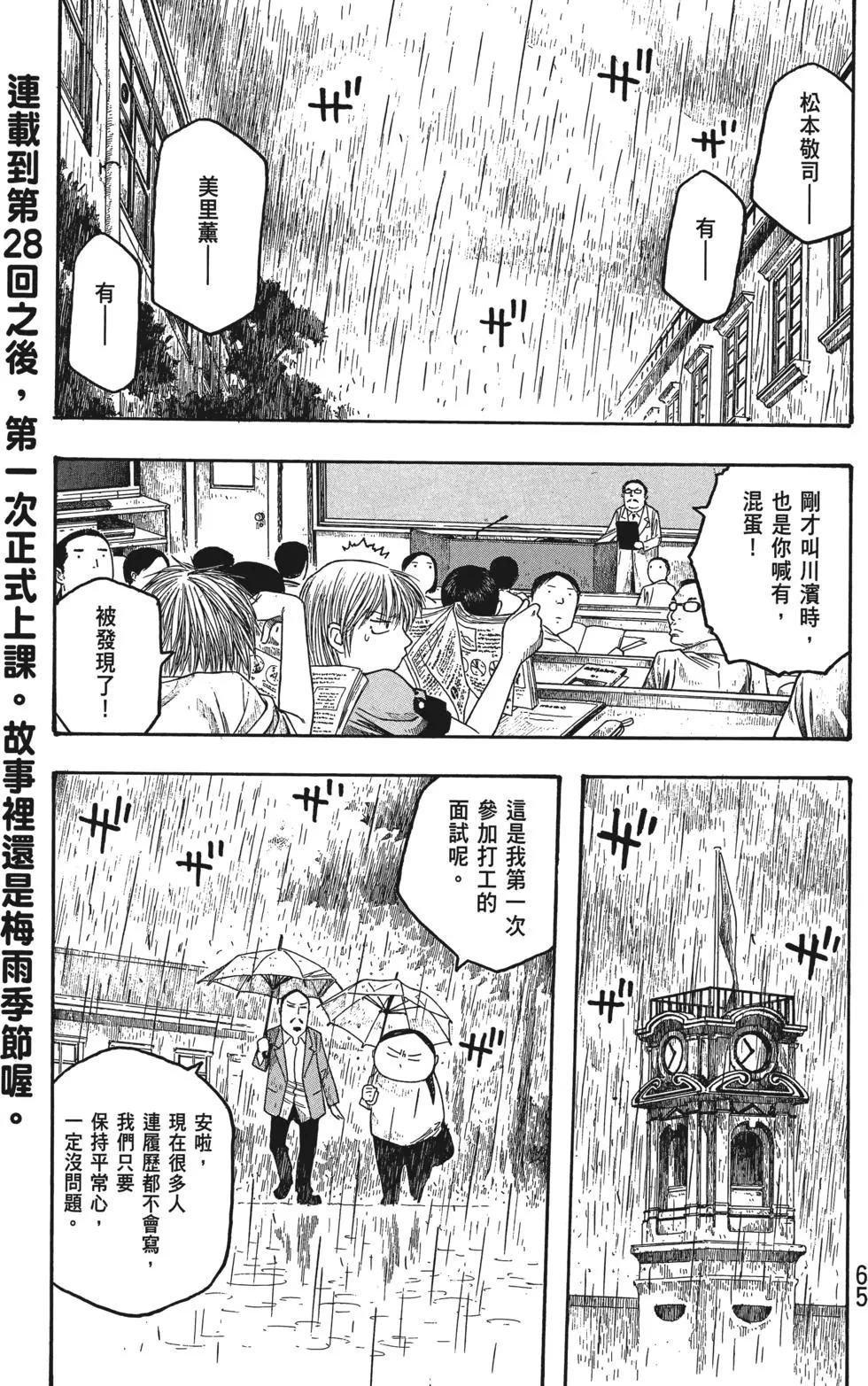 第03卷69