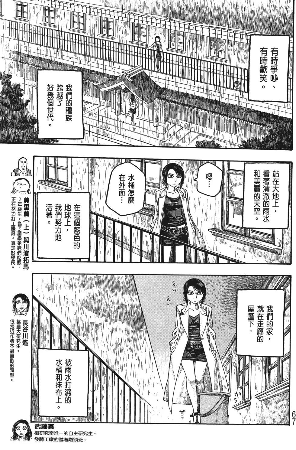 第03卷71
