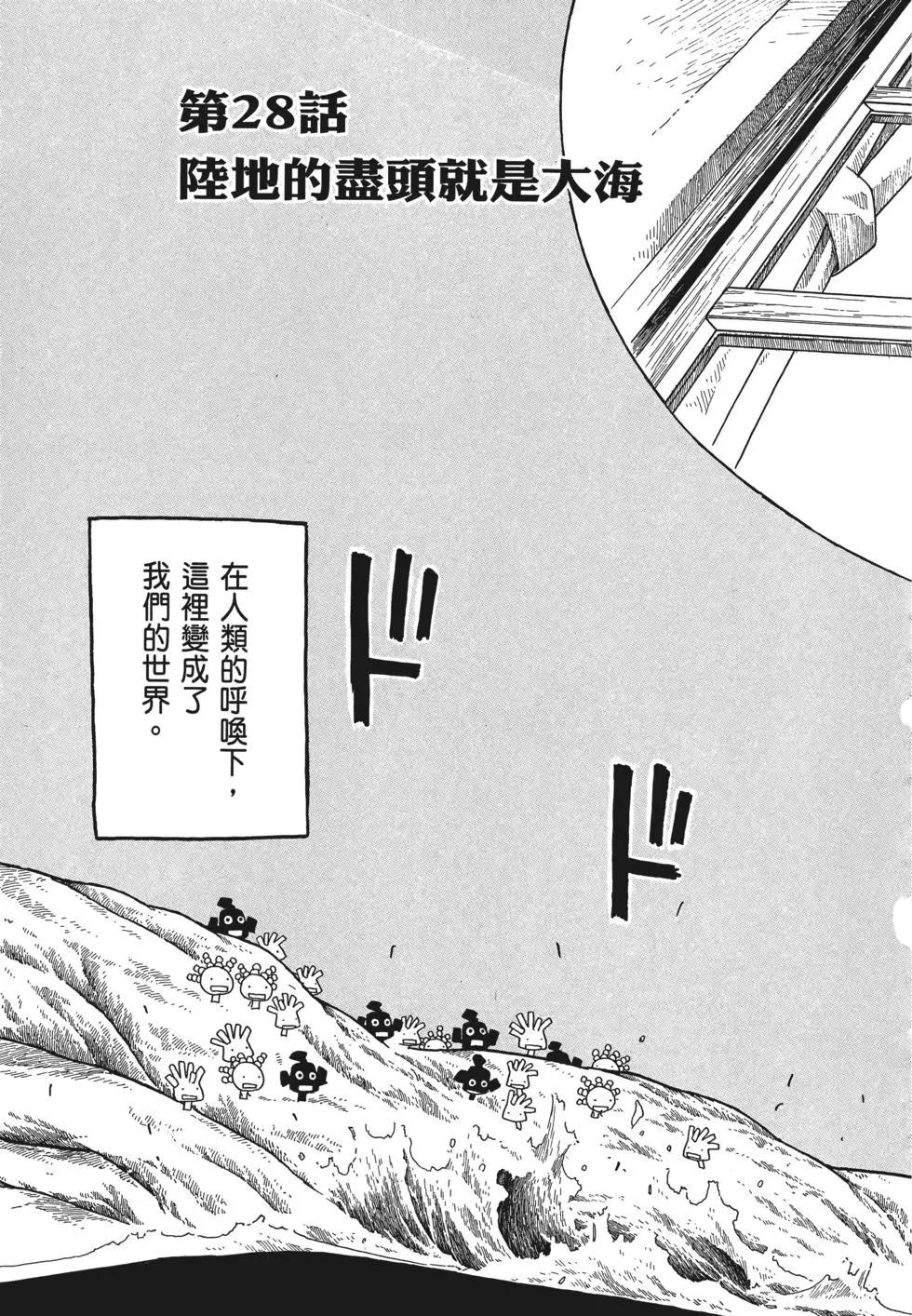 第03卷73