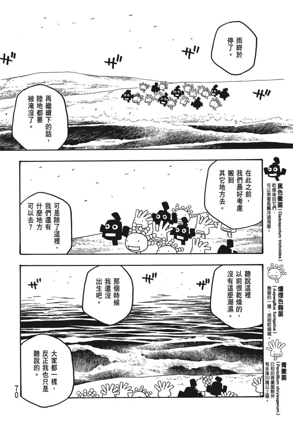 第03卷74