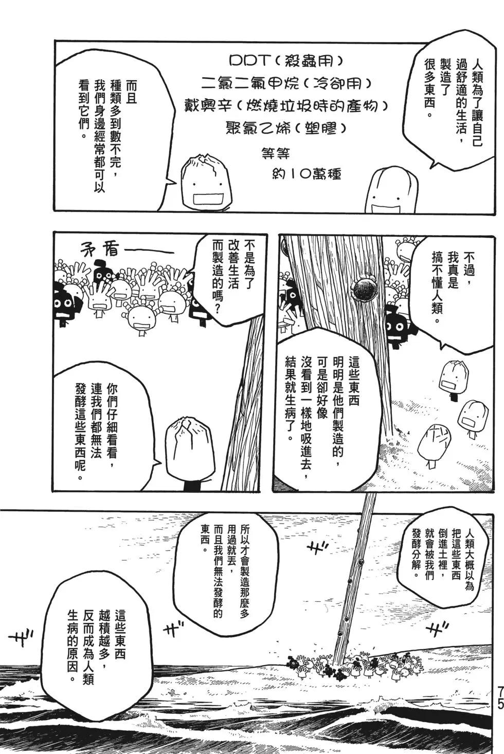 第03卷79