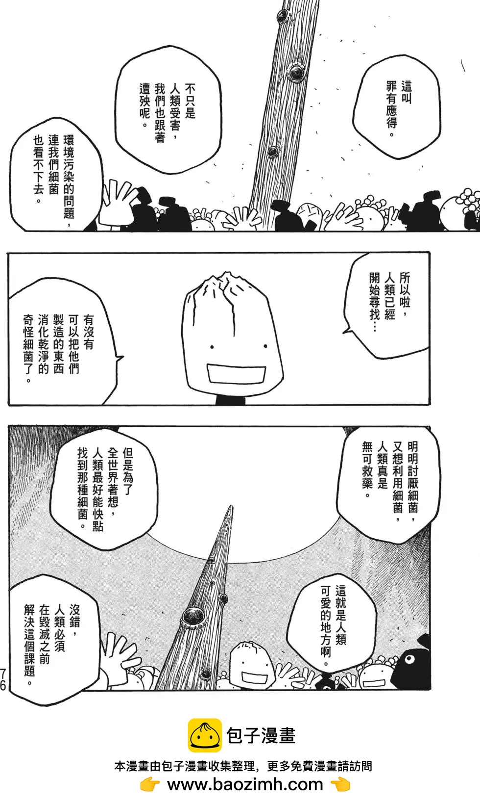 第03卷80