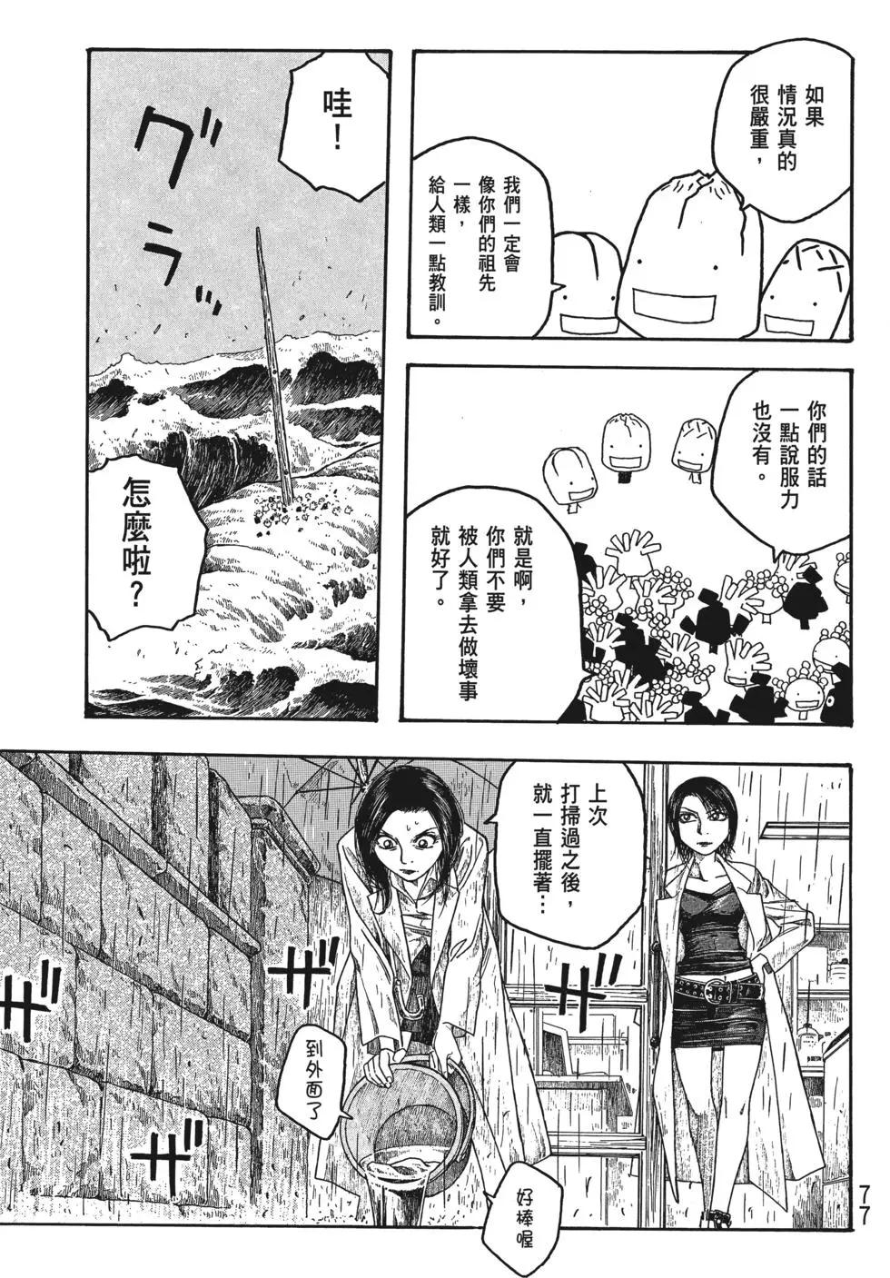 第03卷81