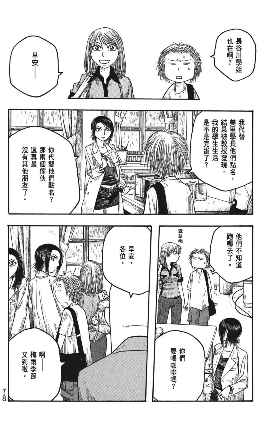 第03卷82