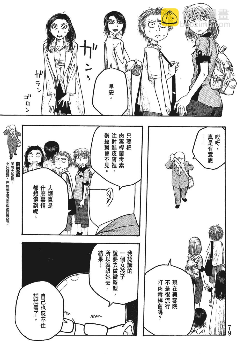 第03卷83