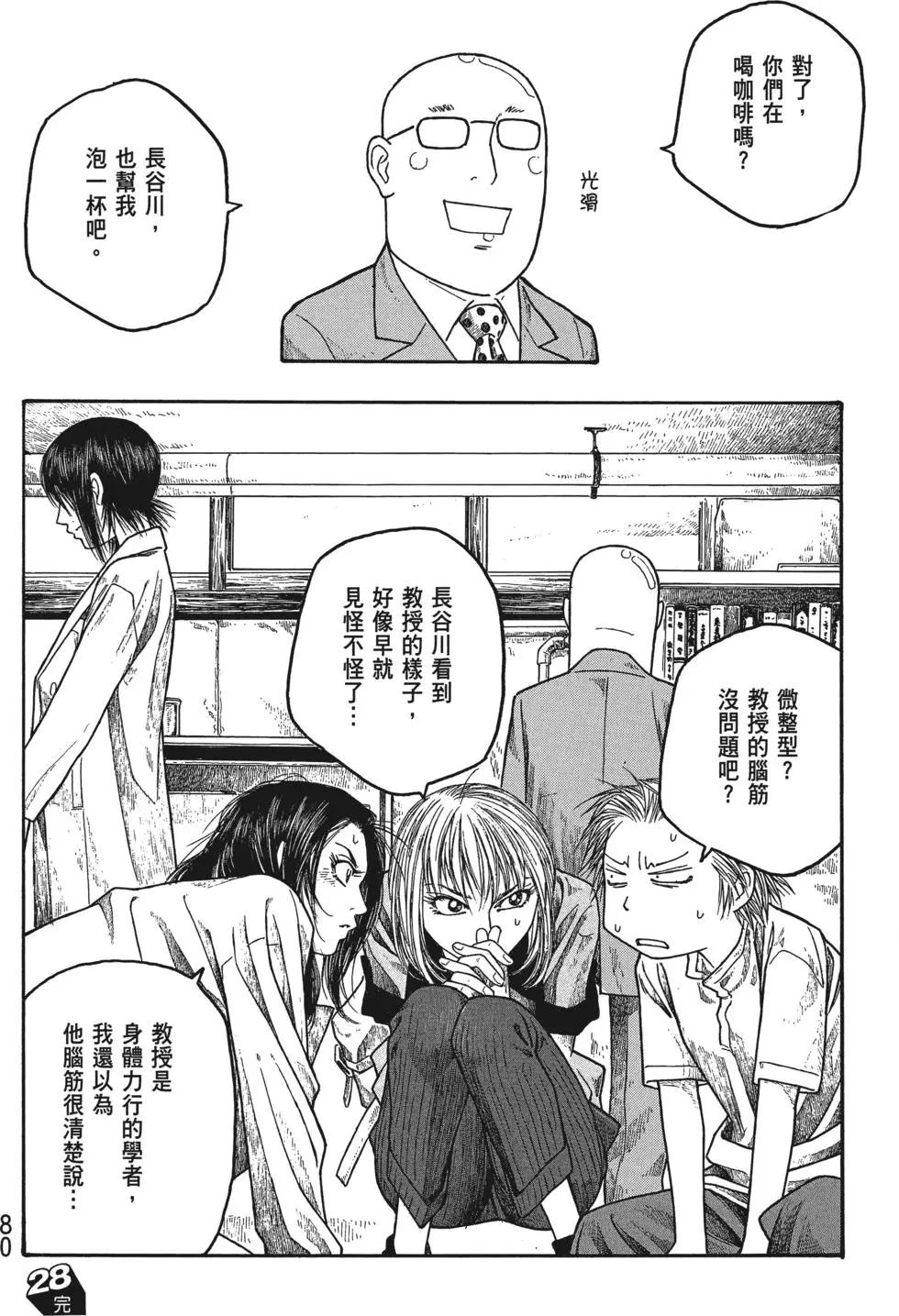 第03卷84