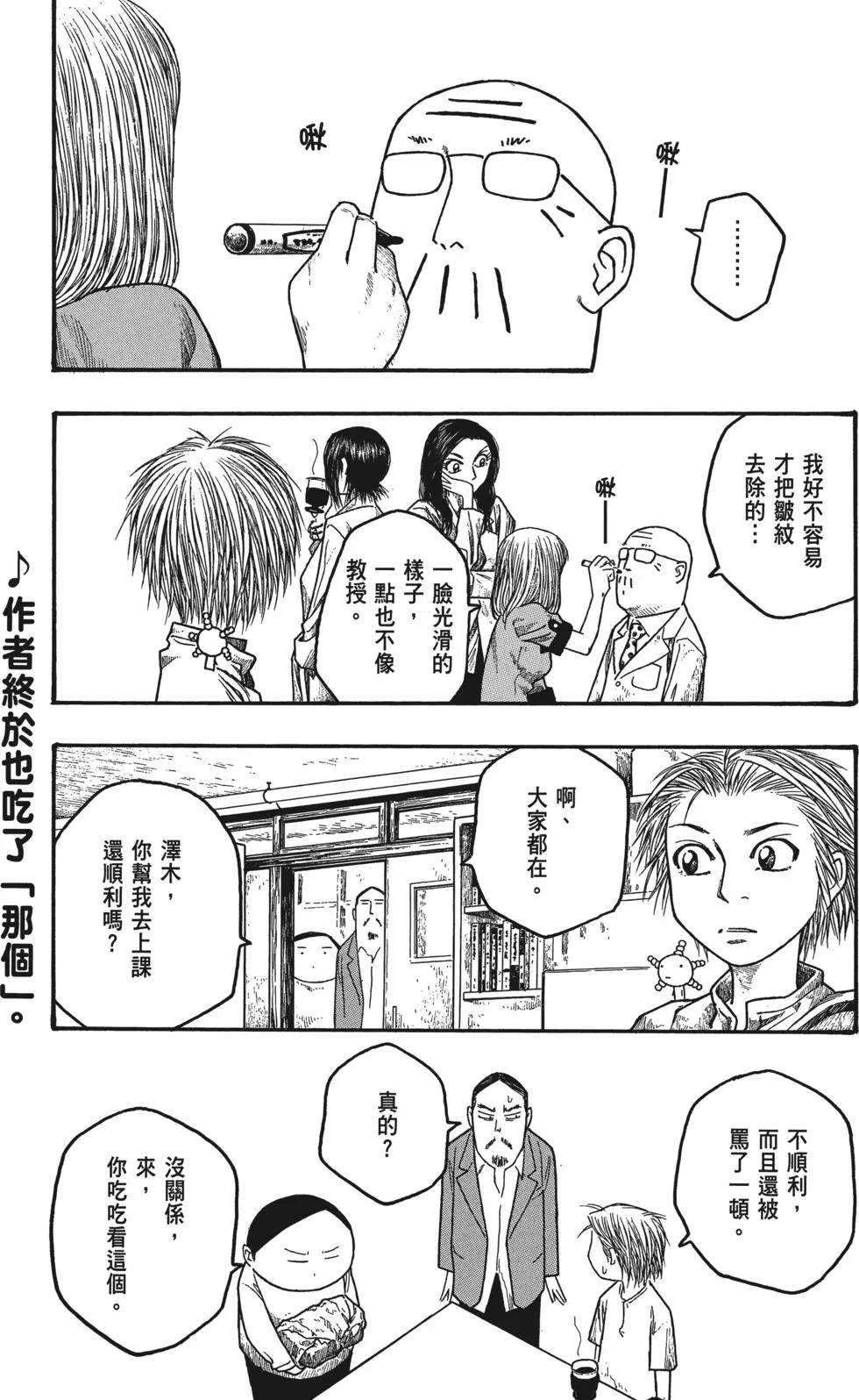 第03卷85