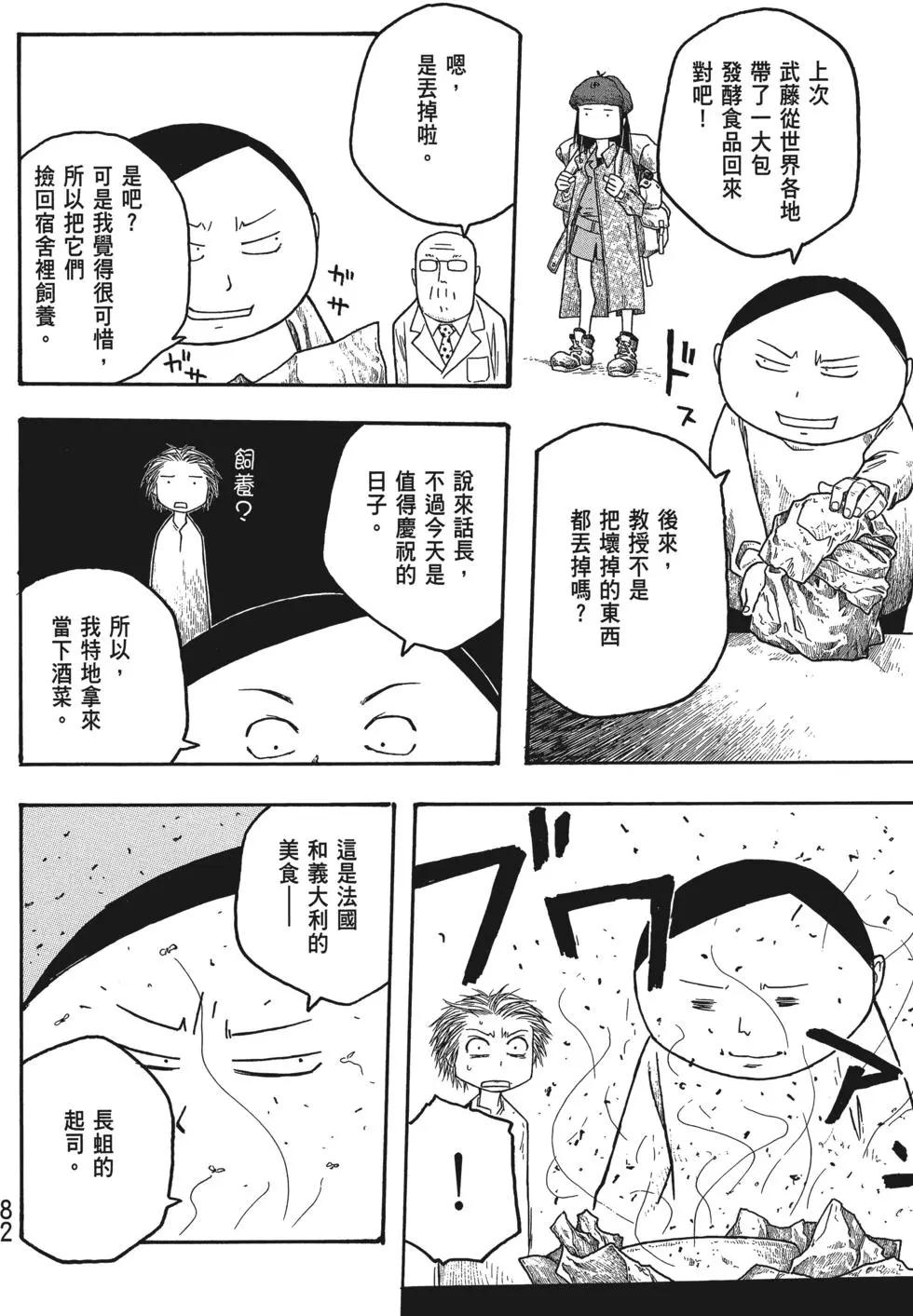第03卷86