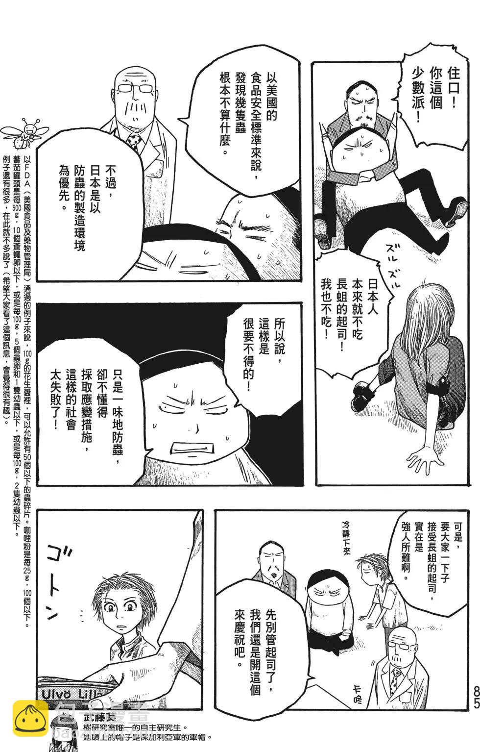 第03卷89