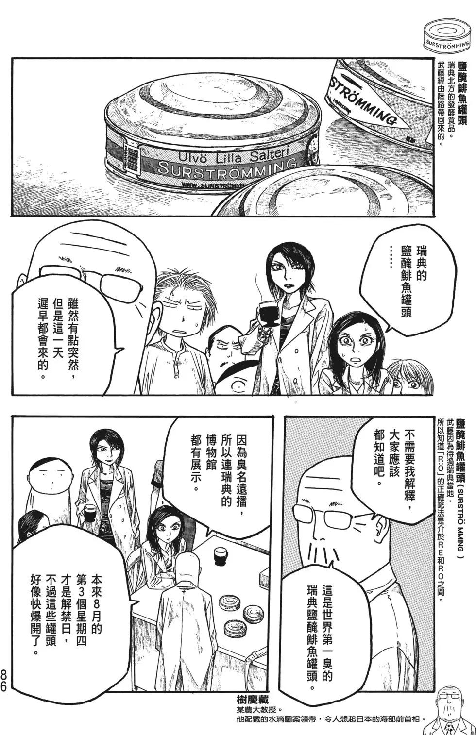 第03卷90