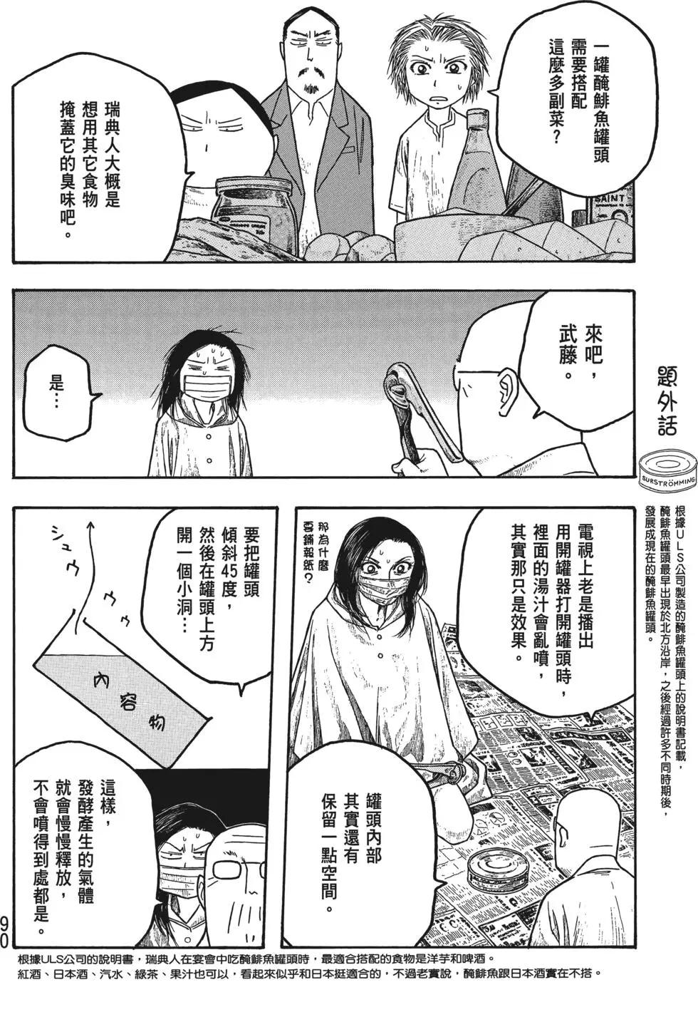 第03卷94