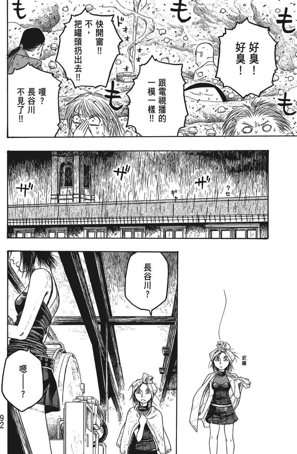 第03卷96