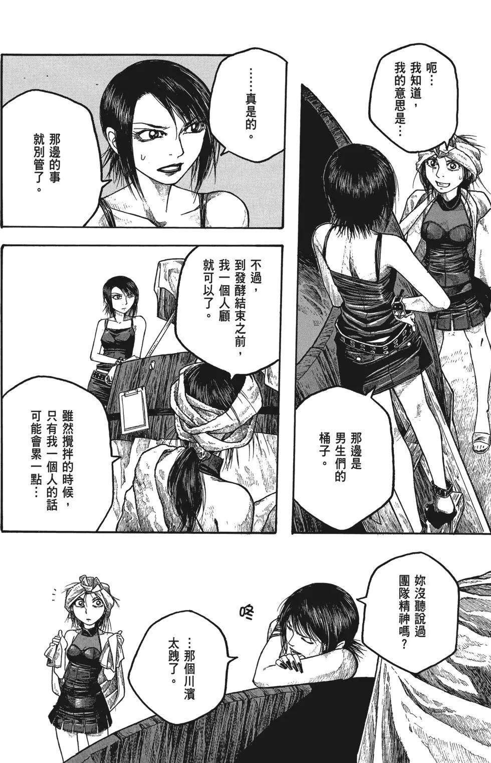 第03卷98