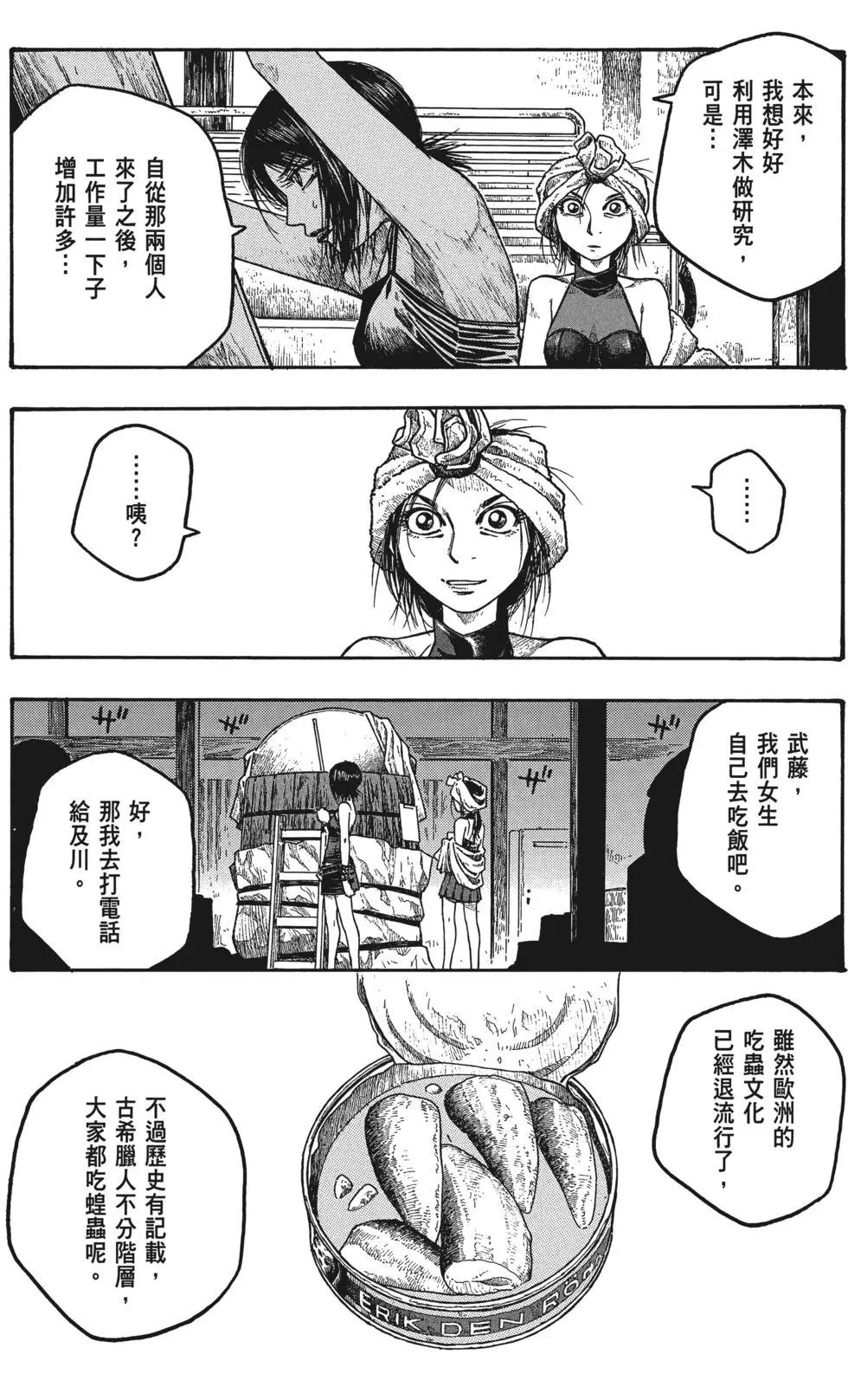 第03卷99